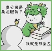 大关县国尊烟酒商行